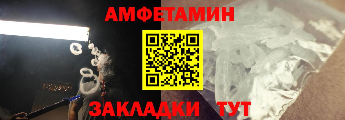 Амфетамин  Вход с VPN  hydra вход  АМФЕТАМИН Premium  Протвино 