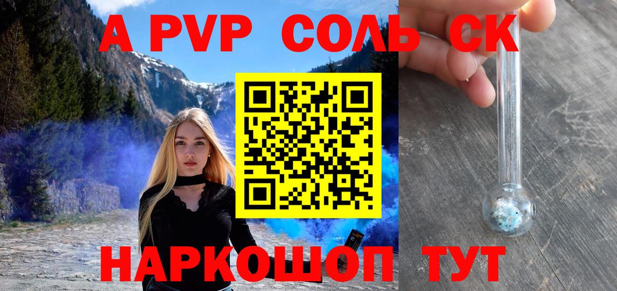 Протвино  как найти закладки  Alfa_PVP VHQ  Вход с VPN  Alpha-PVP Crystall  APVP VHQ  Alpha-PVP 