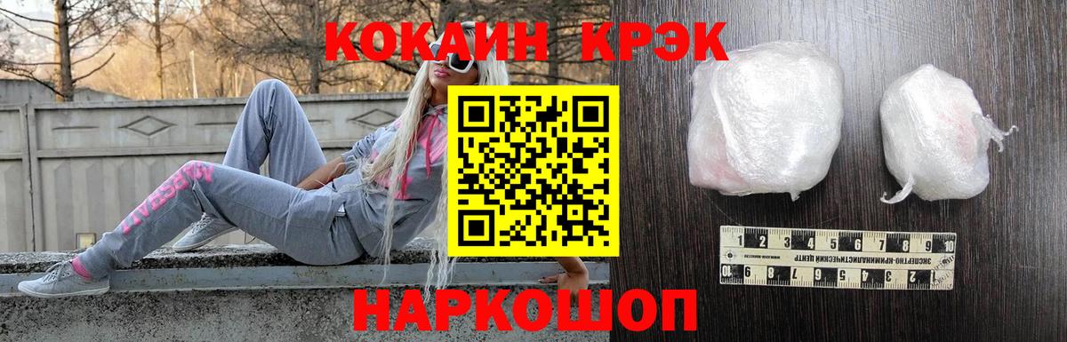 сколько стоит  COCAIN Колумбийский  Вход с VPN  Протвино 