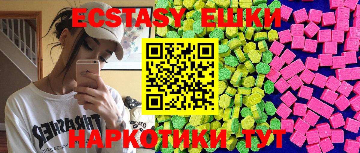 ЭКСТАЗИ TESLA Протвино