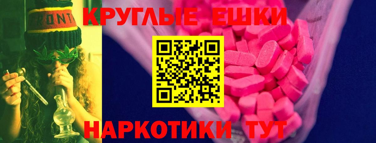Протвино  ЭКСТАЗИ  Вход с VPN  ЭКСТАЗИ TESLA 