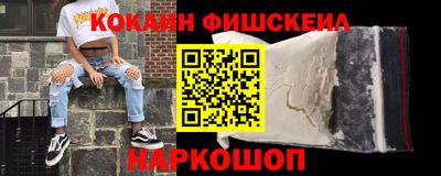 эйфоретик Усть-Илимск