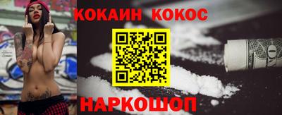 эйфоретик Усть-Илимск