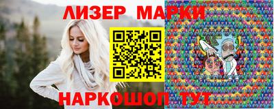 эйфоретик Усть-Илимск
