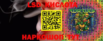 дмт Уссурийск