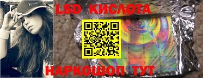 эйфоретик Усть-Илимск