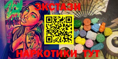 эйфоретик Усть-Илимск