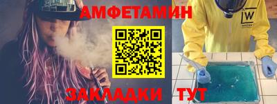 дмт Уссурийск