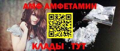 эйфоретик Усть-Илимск