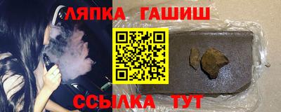 эйфоретик Усть-Илимск