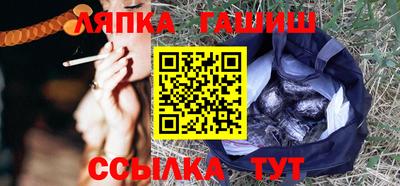 эйфоретик Усть-Илимск