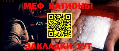 эйфоретик Усть-Илимск