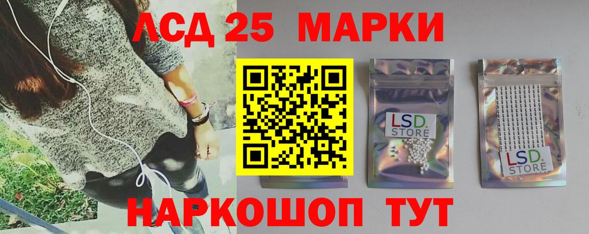 LSD-25 экстази ecstasy  Вход с VPN  Протвино  ЛСД экстази  Лсд 25 экстази ecstasy 