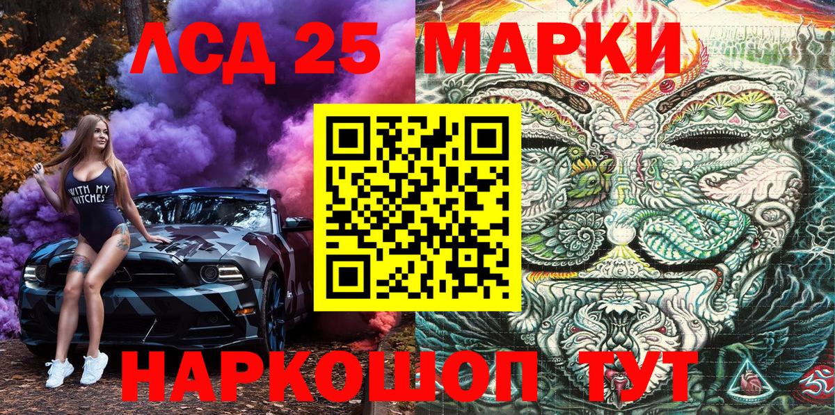Марки NBOMe 1500мкг  Вход с VPN  Марки N-bome  Протвино 
