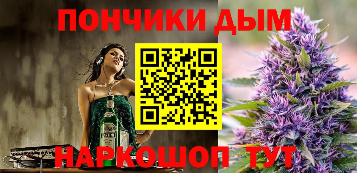 Марихуана гибрид Протвино